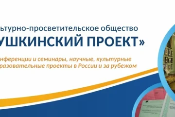 4–7 декабря 2019 г. — Общероссийский семинар повышения квалификации учителей «Лучшие практики реализации ФГОС начального общего образования» 4–7 декабря 2019 г. — Общероссийский семинар повышения квалификации учителей «Лучшие практики реализации ФГОС начального общего образования»