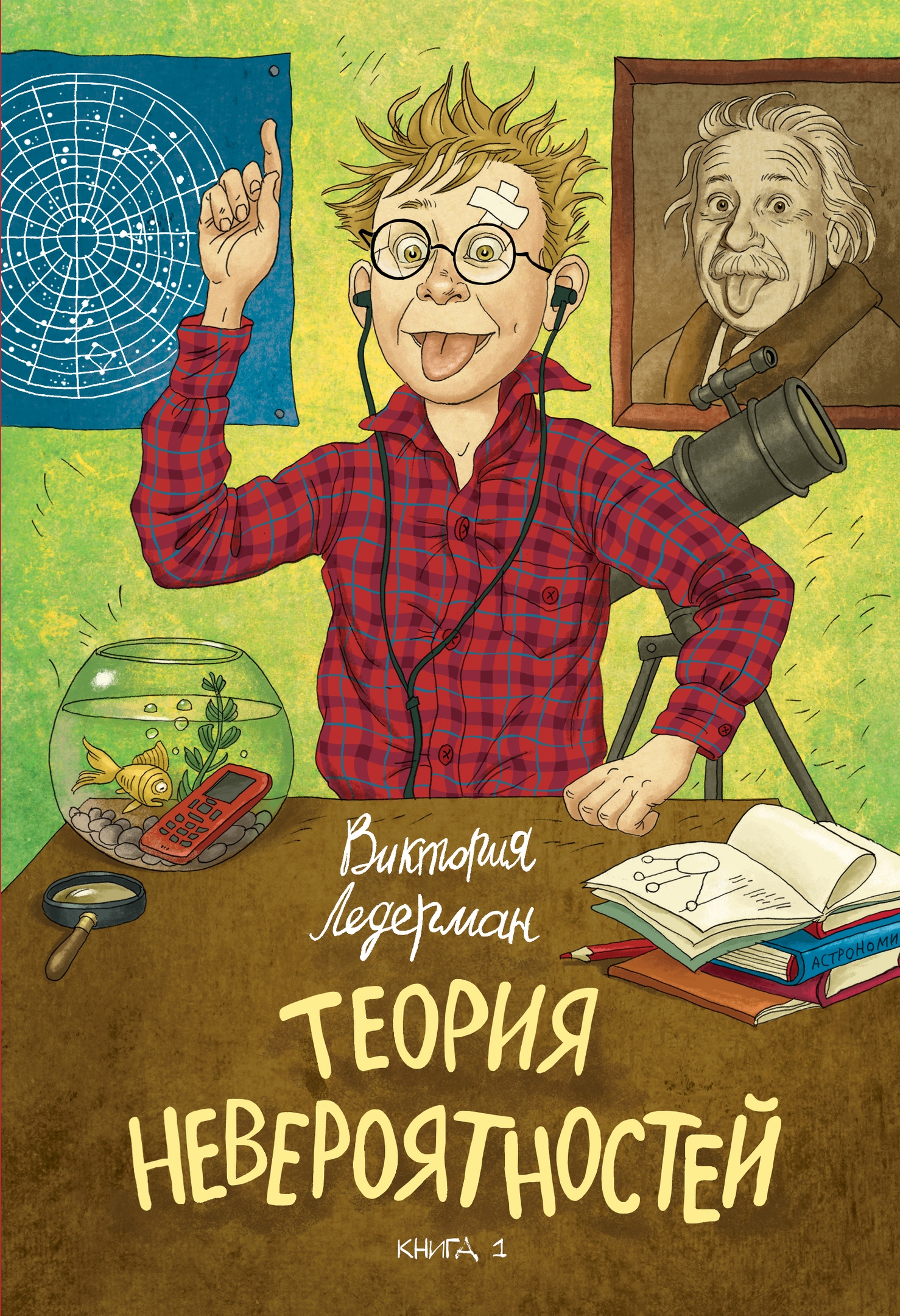teoria-neveroyatnostey.jpg