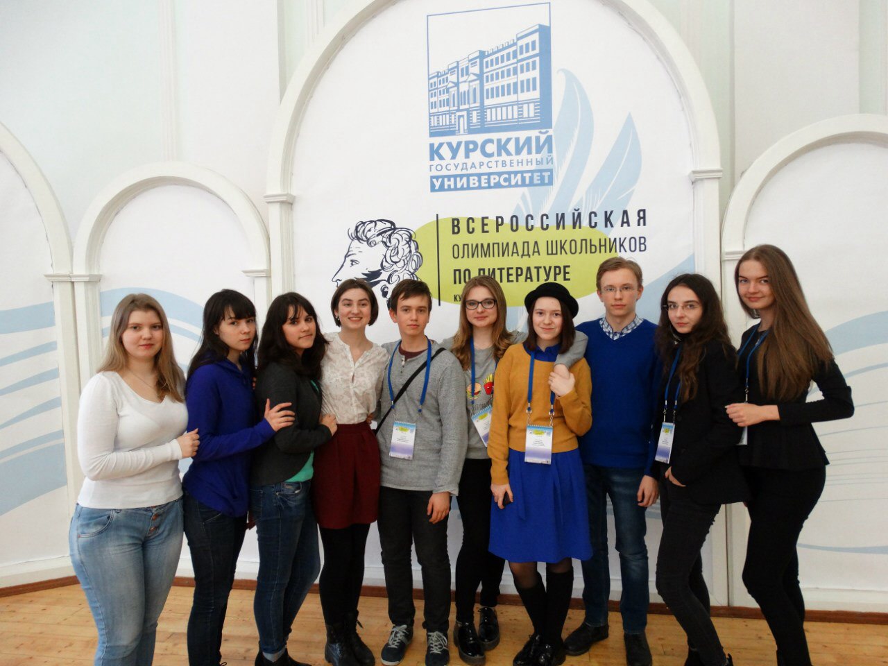Команда_Чел._обл._на_ЗЭ_олимпиады_по_литературе.JPG